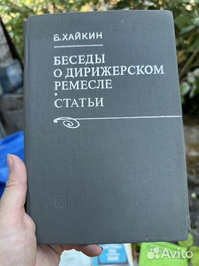 Джакомо Пуччини, проч. книги, св. с музыкой