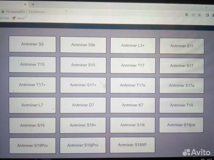 Ремонт хэш плат asic, блоков питания, контролек