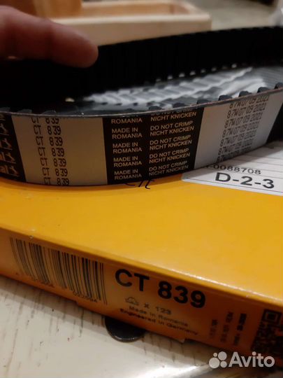 Ремень грм для Mitsubishi