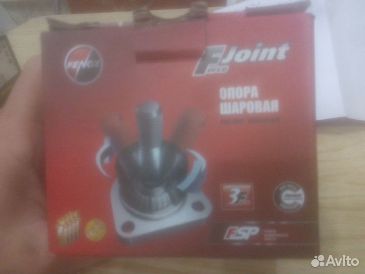 Шаровая опора на Пежо, Рено, Ситроен