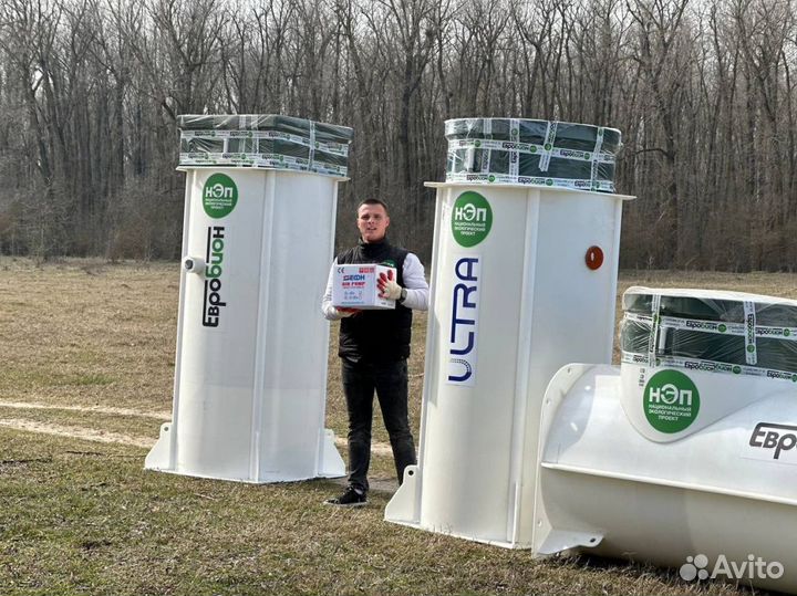 Био Септик от Производителя под ключ SPT-7098