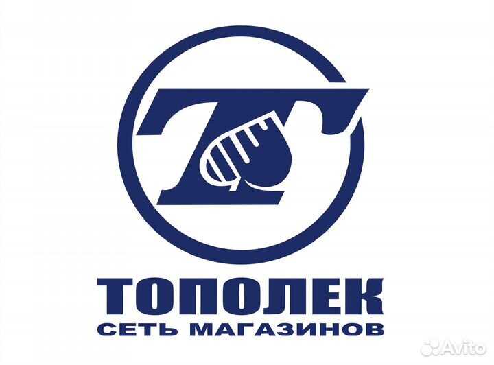 Продавец-консультант