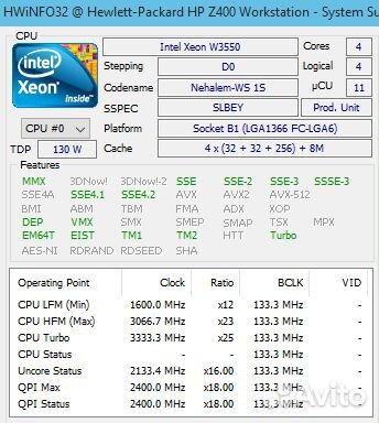 Процессор Intel Xeon W3550