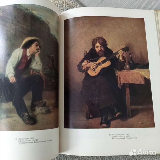 Книги и альбомы по искусству винтаж