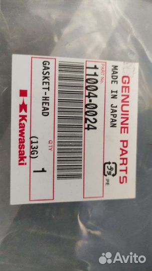 Прокладка гбц Kawasaki ZRX400, ZR400,ZX400,ZZR400