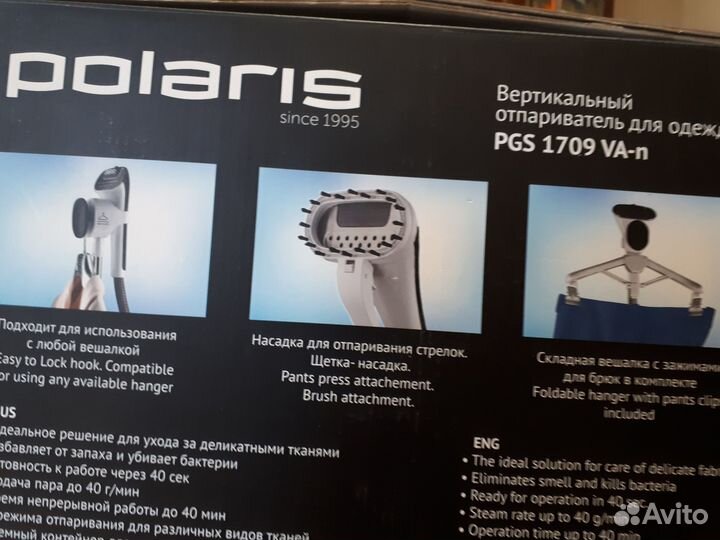 Отпариватель для одежды вертикальный Polaris