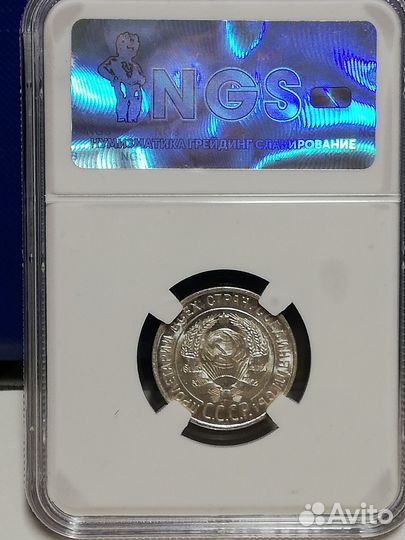 Набор монет 25,28,копеек. MS (64)