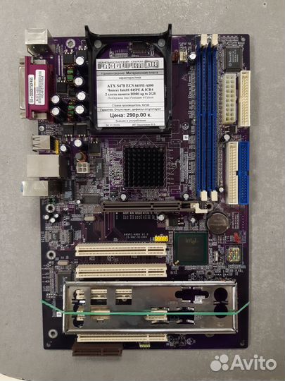 Материнская плата ATX S478 ECS 845PE-A800