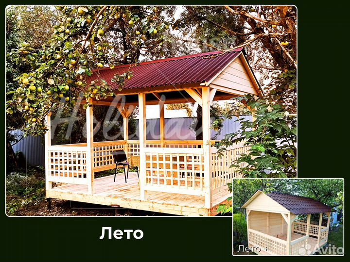 Беседка для дачи от производителя Без предоплаты