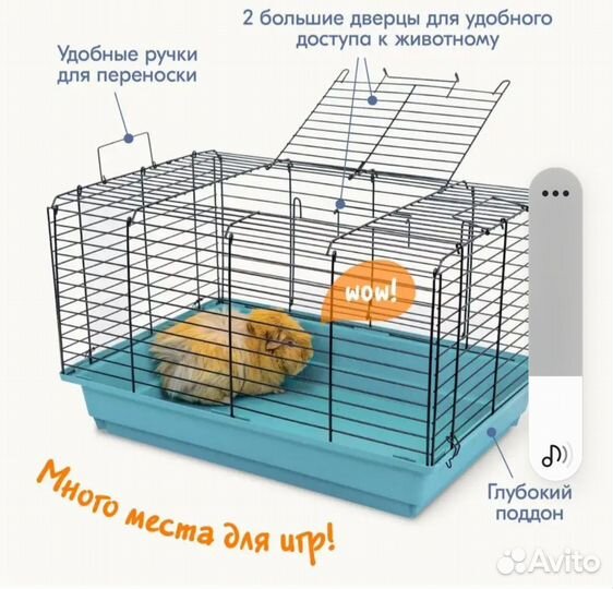 Клетка для кролика, морской свинки, дегу, шиншиллы