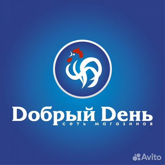 Продавец - консультант Центр,Дема,Инорс,Зел.роща