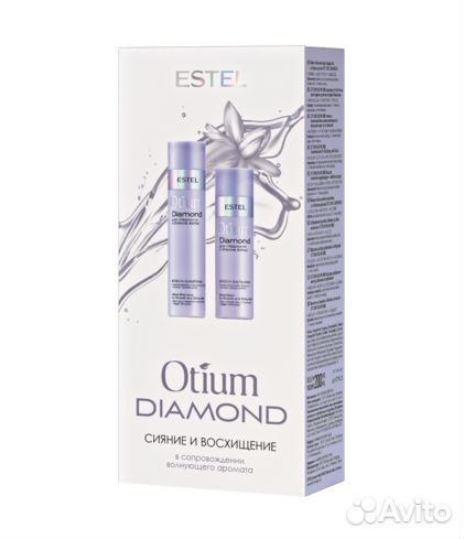 Подарочные наборы Estel Otium