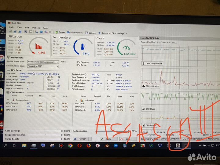 Ноутбук Asus x550c возможен торг