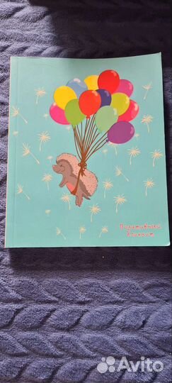 Блокнот в. кирдий, ежедневник