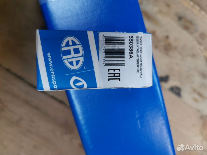 Датчик температуры воздуха впускного коллектора