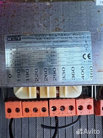 Понижающий трансформатор