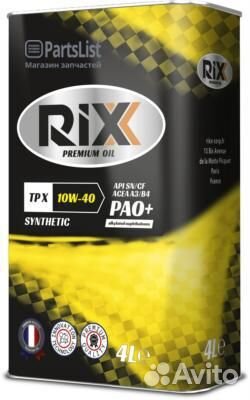 Rixx RX0017TPX Масло