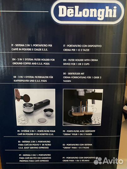 Кофемашина