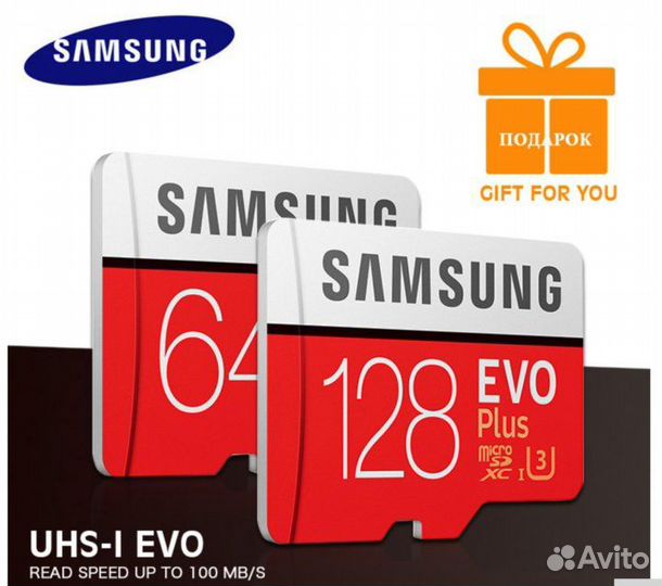 Samsung карта памяти MicroSD 512 гб