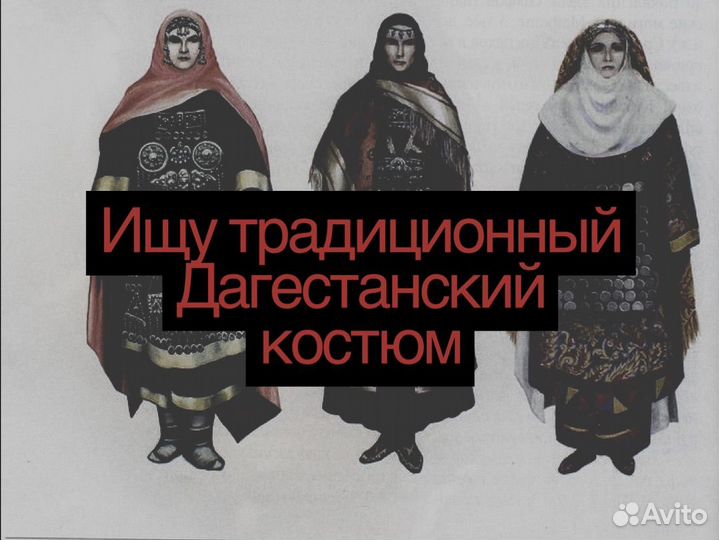 Клубная карта