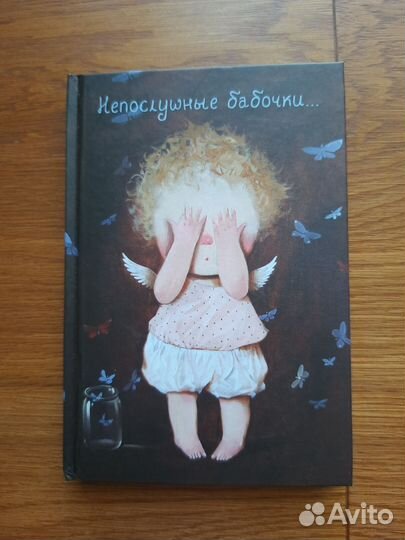 Блокнот, открытки Евгения Гапчинская