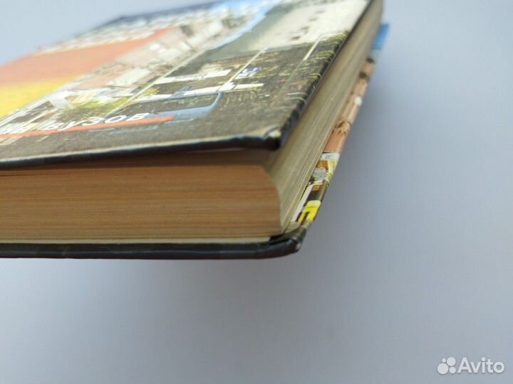 Грамматика немецкого языка Коляда, Петров