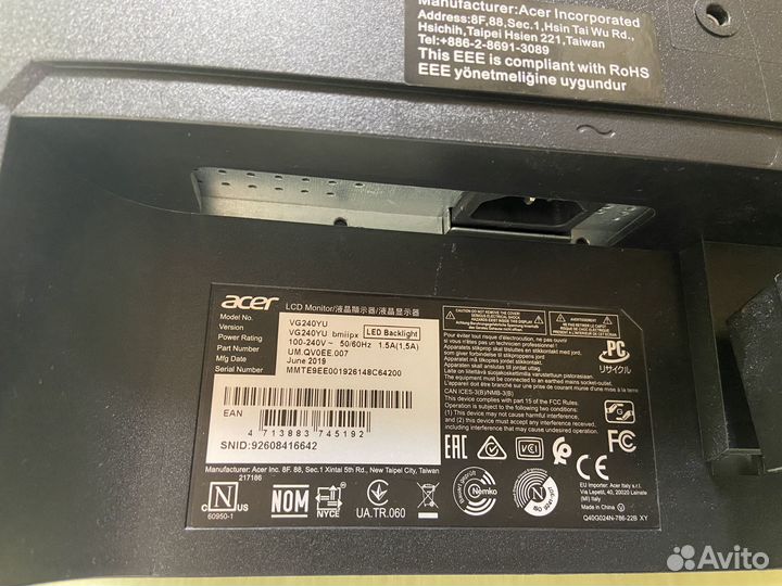 Монитор игровой Acer 23.8