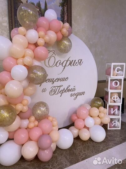 Фотозона в аренду