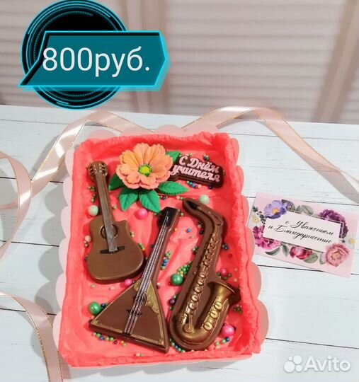 Шоколадные подарочные наборы