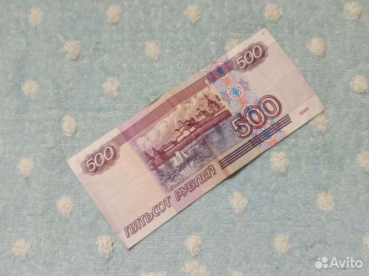 Купюра 500
