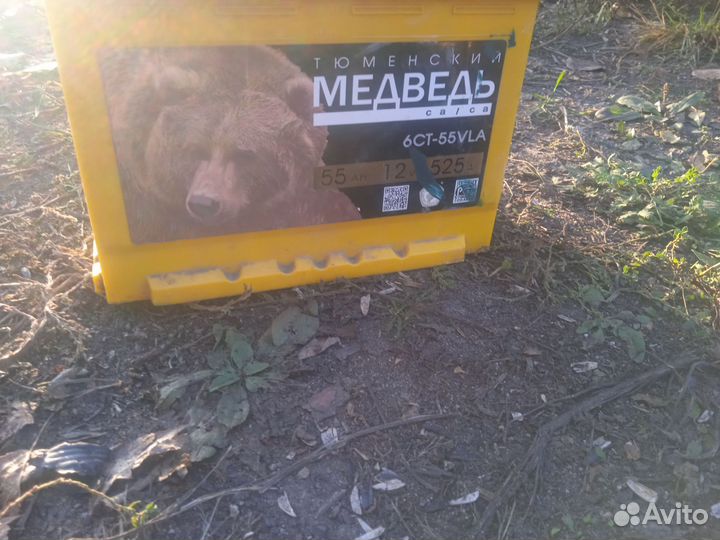 Аккумулятор 55 ah