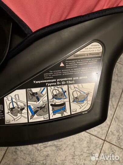 Автолюлька