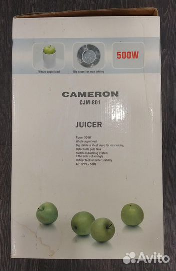 Соковыжималка