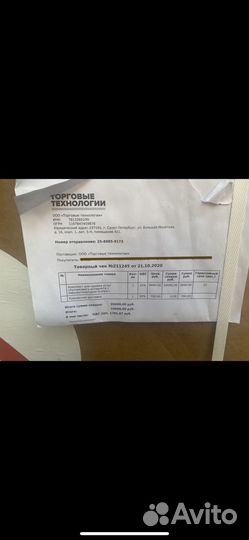 Комплект спутникового интернета