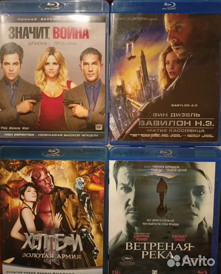 Blu ray фильмы диски