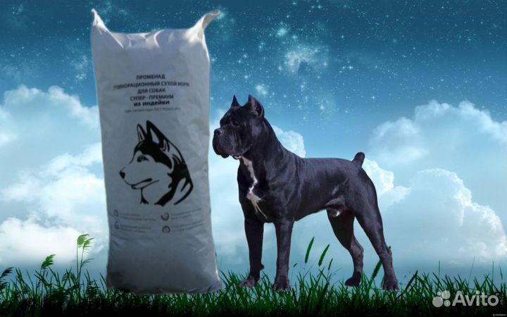 Сухой корм супер-премиум класса для собак/щенков