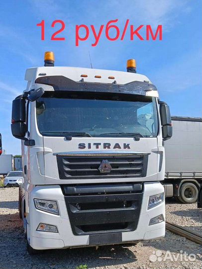 Водитель Категории E