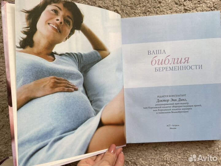 Кгиги для будкщих мам