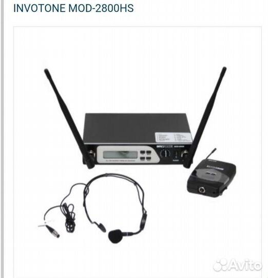 Профессиональный Головной микрофон и станция