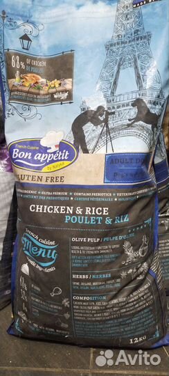 Сухой корм для собак. Probalance, Bon Appetit 12кг