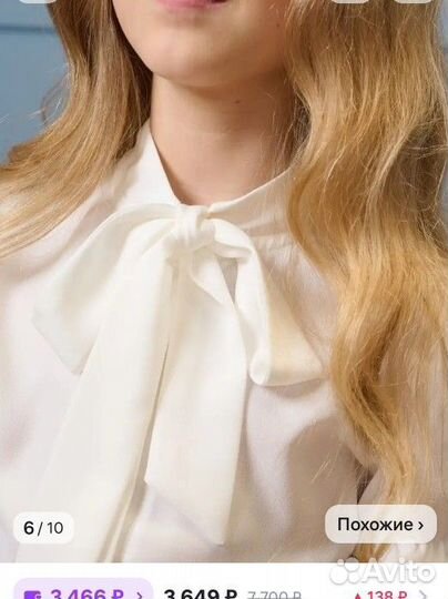 Блузка школьная 128 134