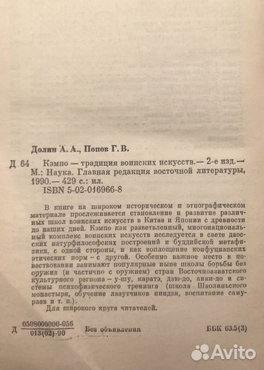 Книги о спорте