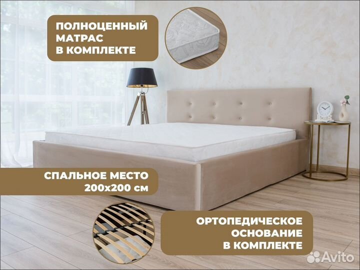 Кровать с матрасом