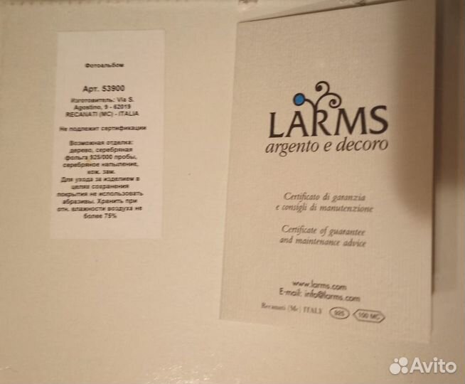 Фотоальбом Larms (Италия)