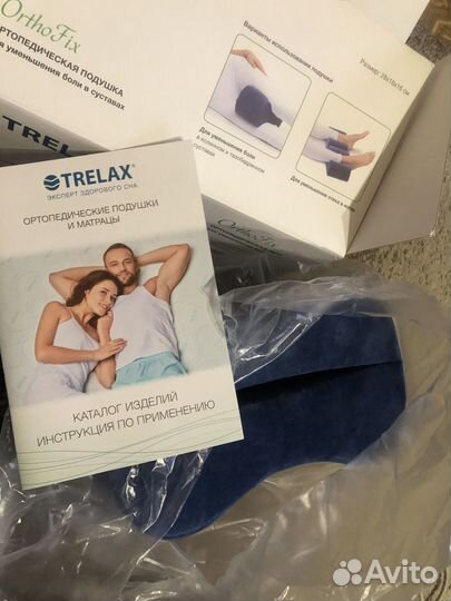 Подушка trelax