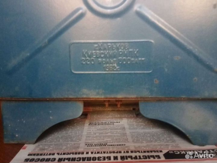 Электропечка СССР саратов