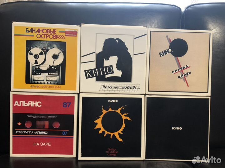 Катушки с записью Кино, Альянс, Банановые Острова