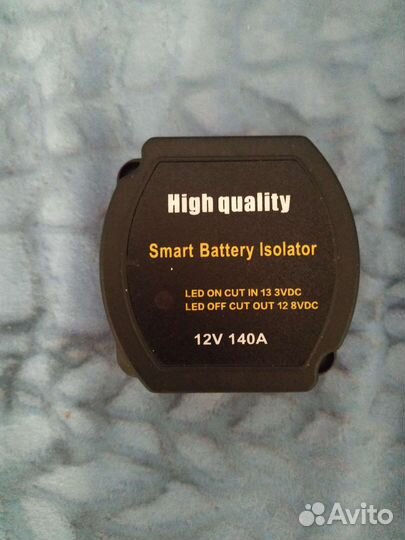 Реле развязки аккумуляторов 140 А. 12 вольт