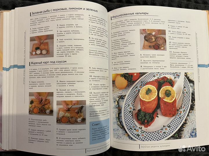 Книги о кулинарии