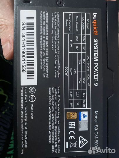 Блок питания be quiet 500w system power 9